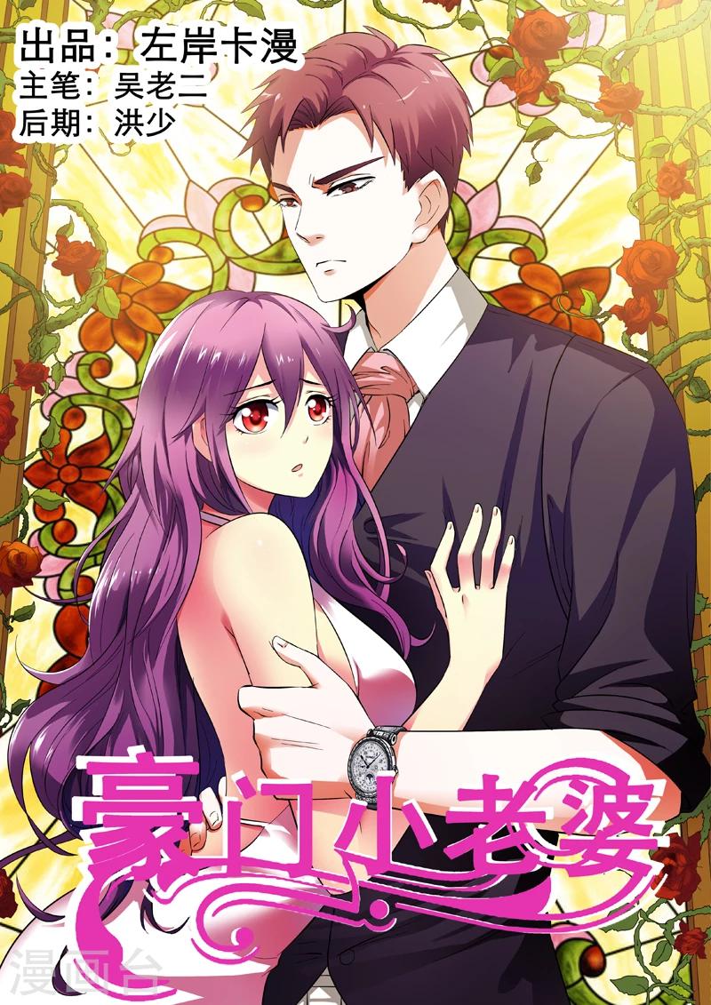 第14话-第14话