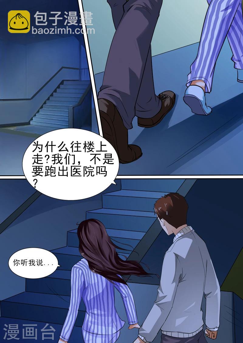 第14话-第14话