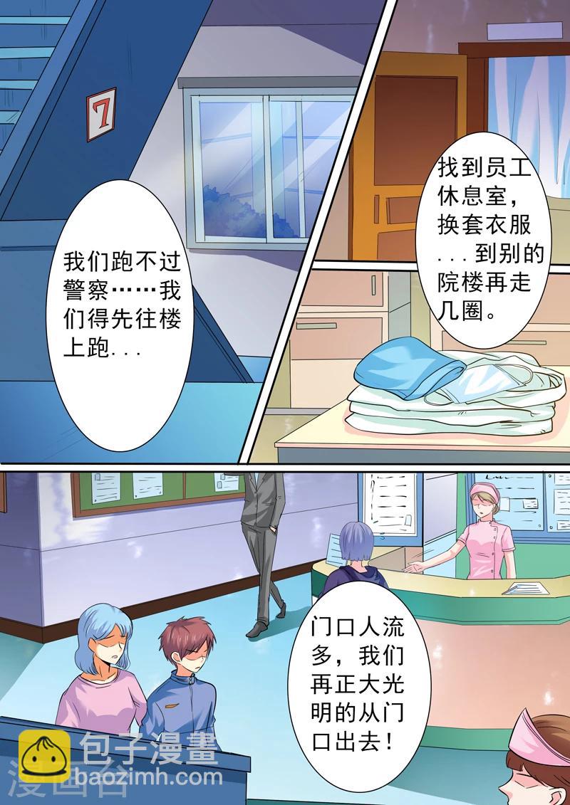 第14话-第14话