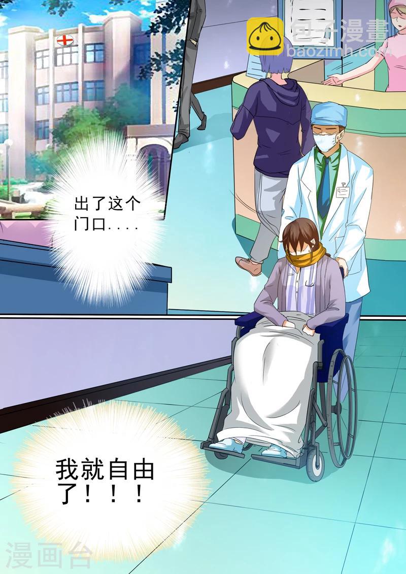第14话-第14话