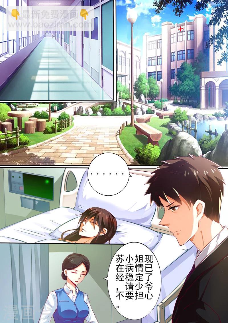 第14话-第14话