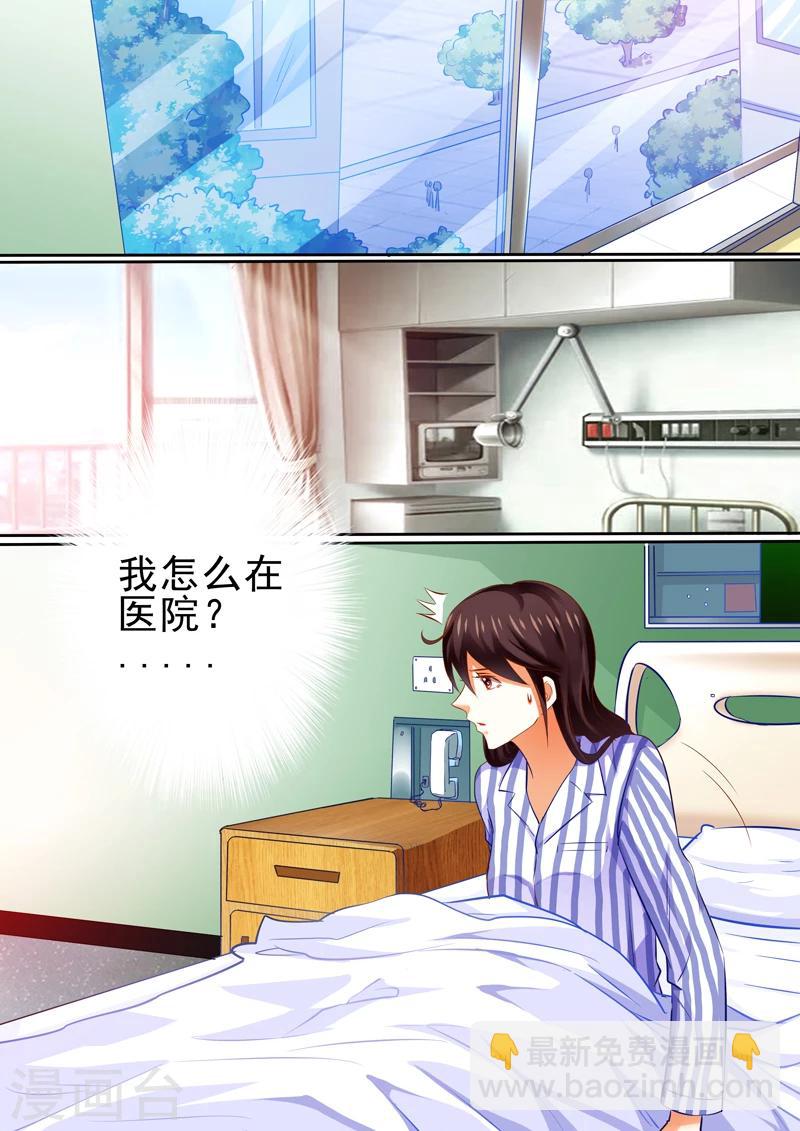 第14话-第14话