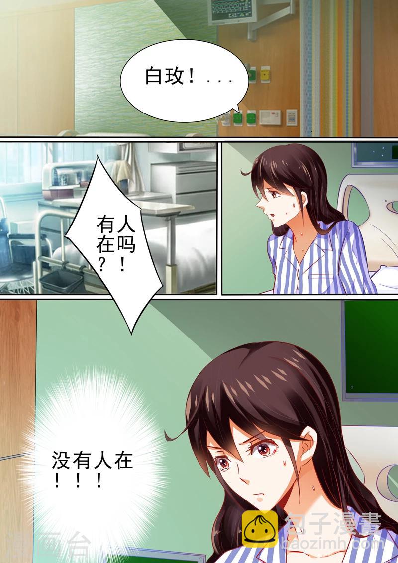 第14话-第14话