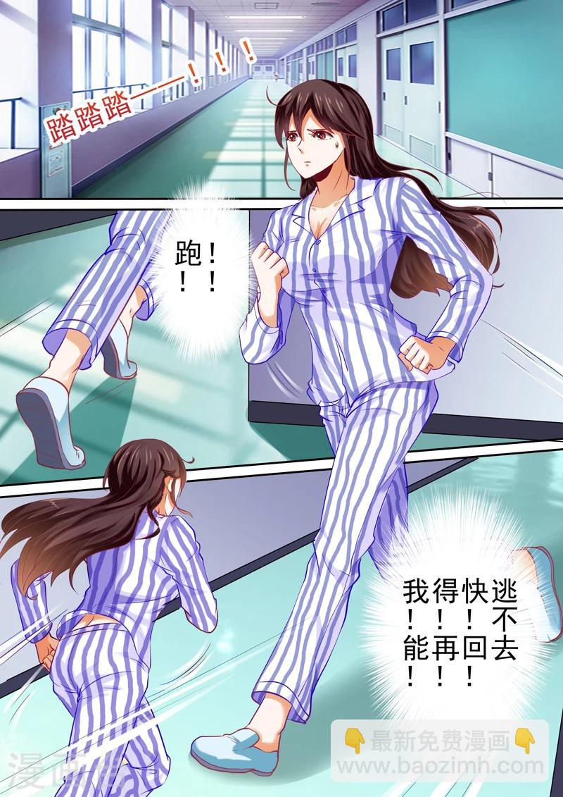 第14话-第14话