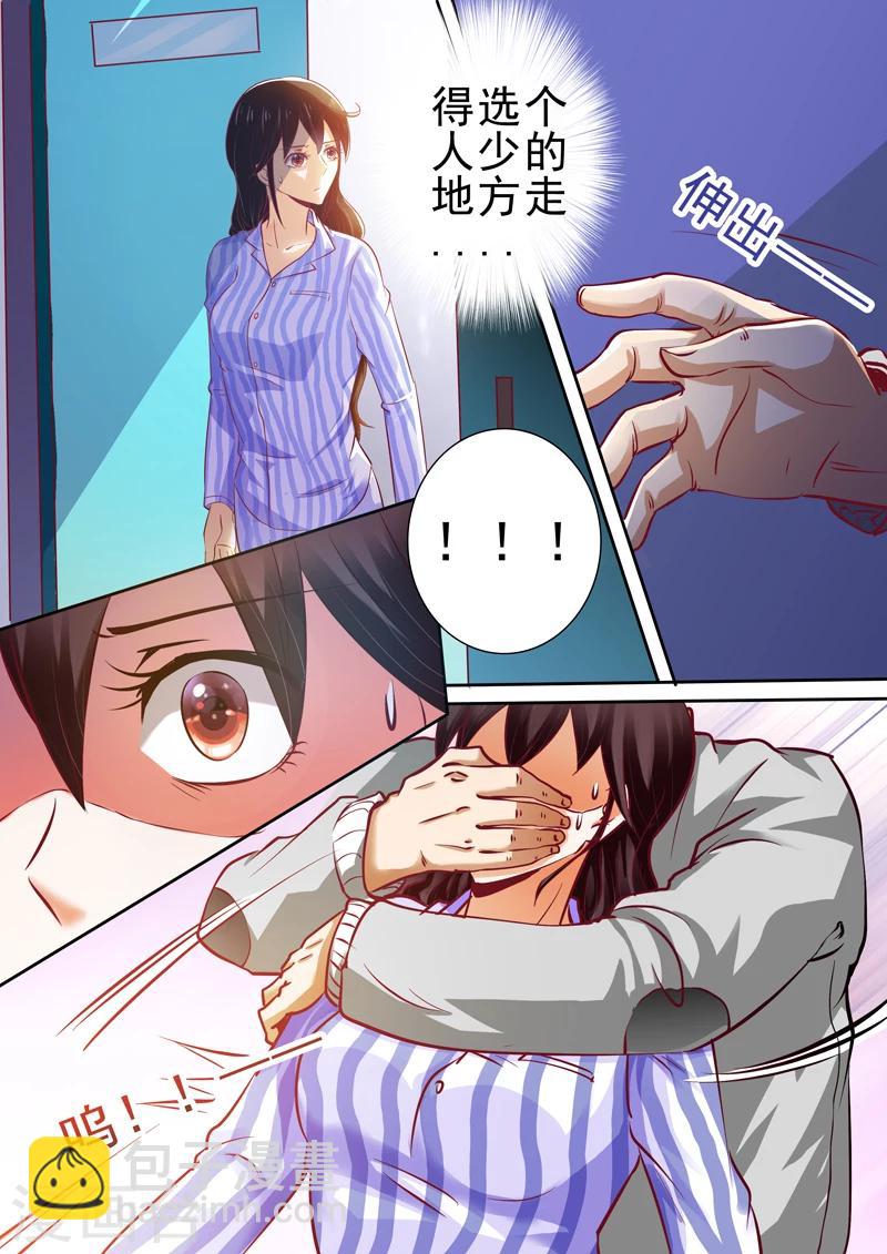 第14话-第14话