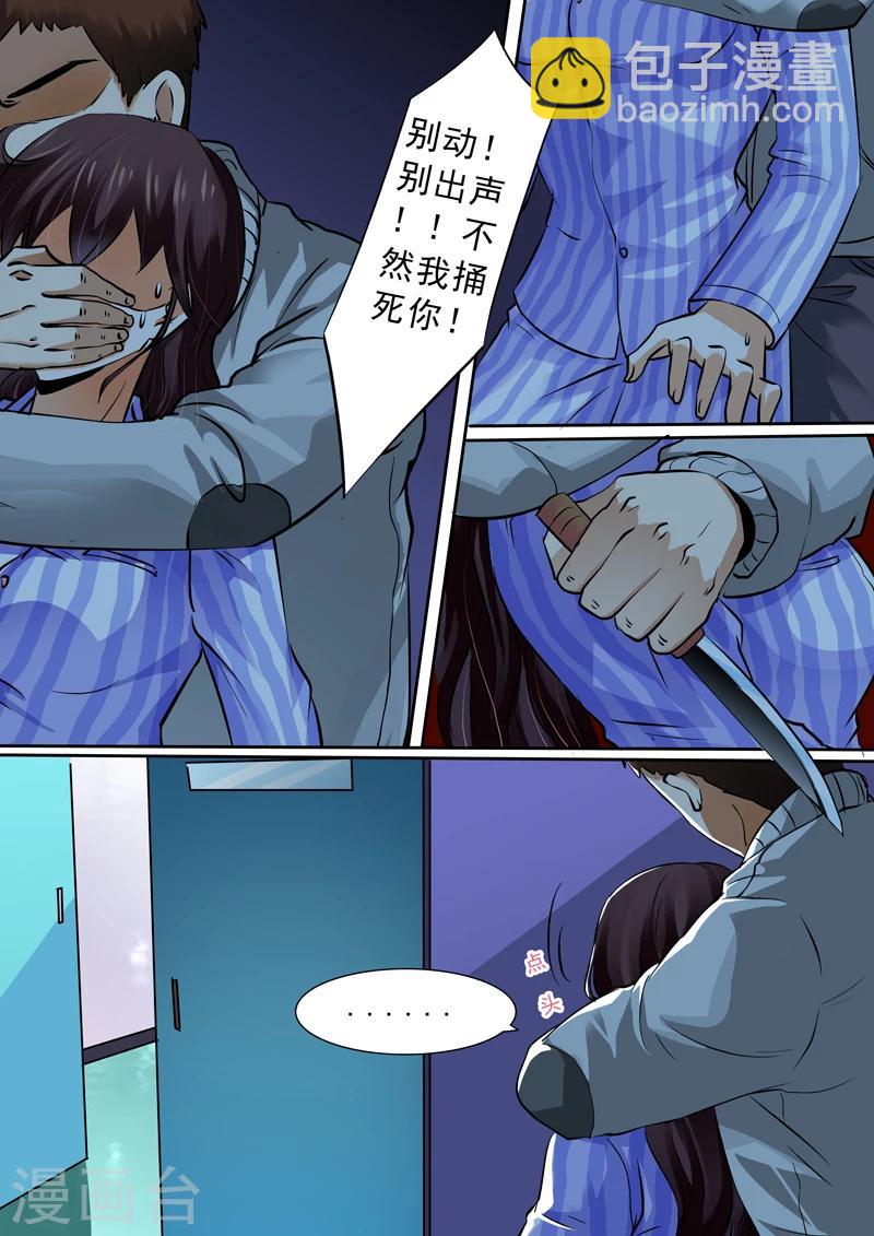 第14话-第14话