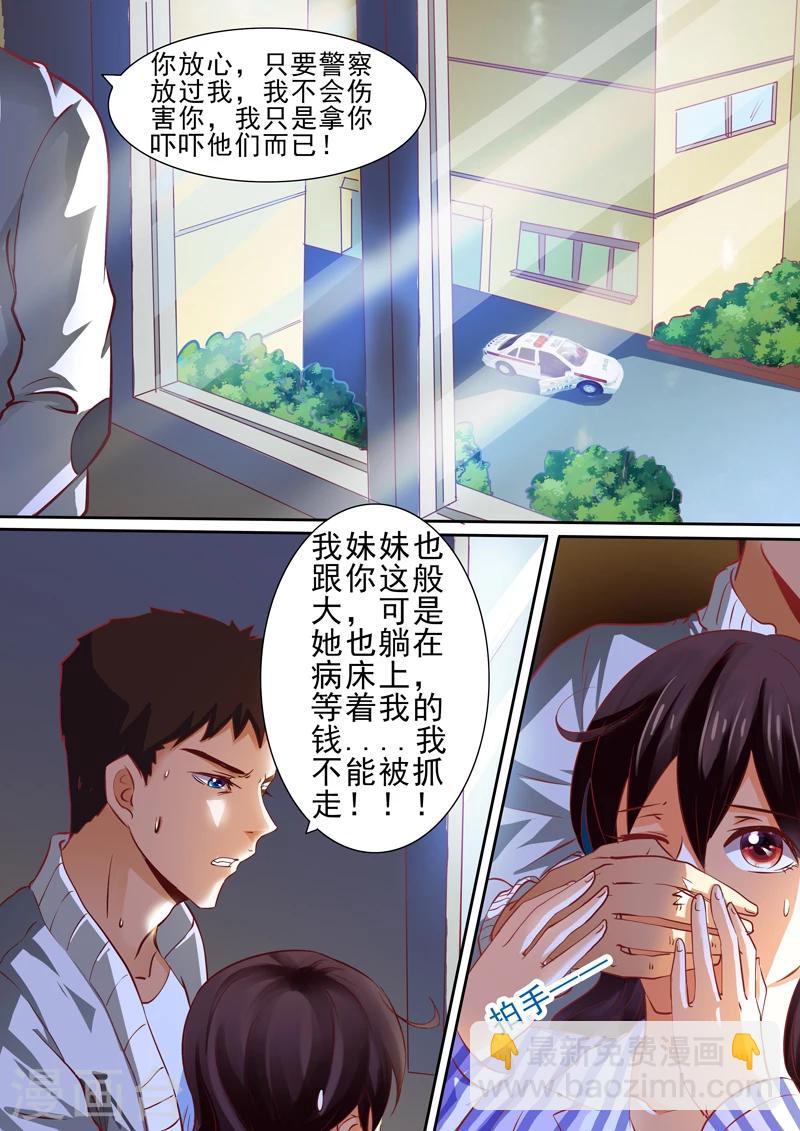第14话-第14话
