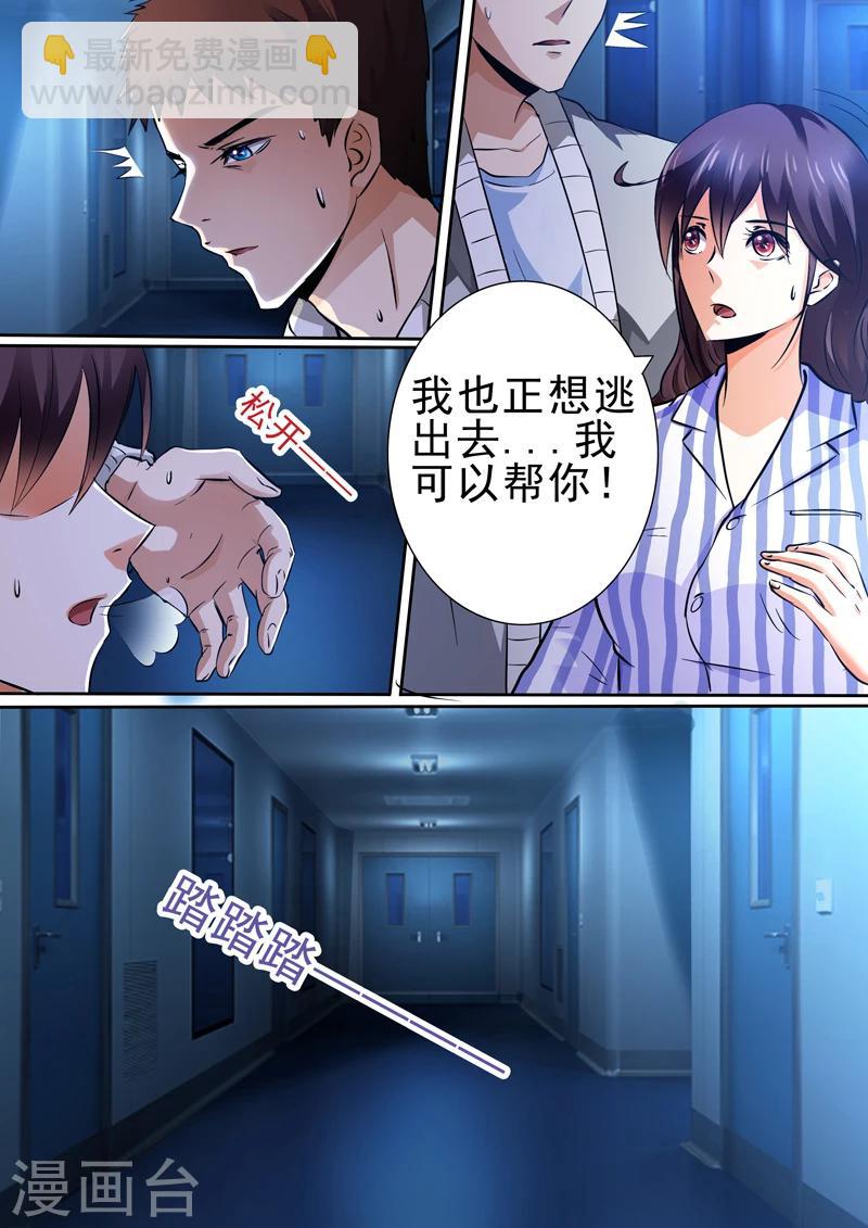 第14话-第14话