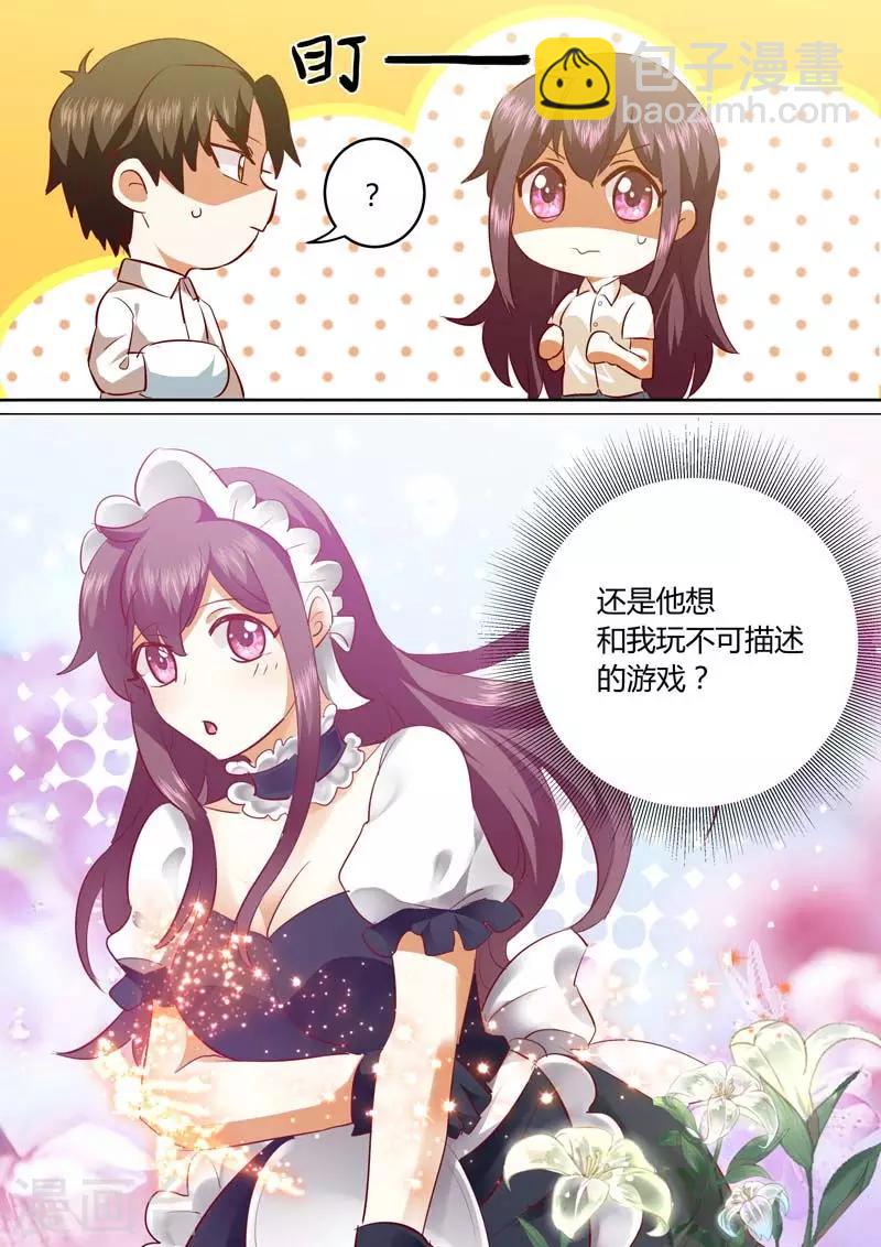 第134话 别太高看自己-第134话