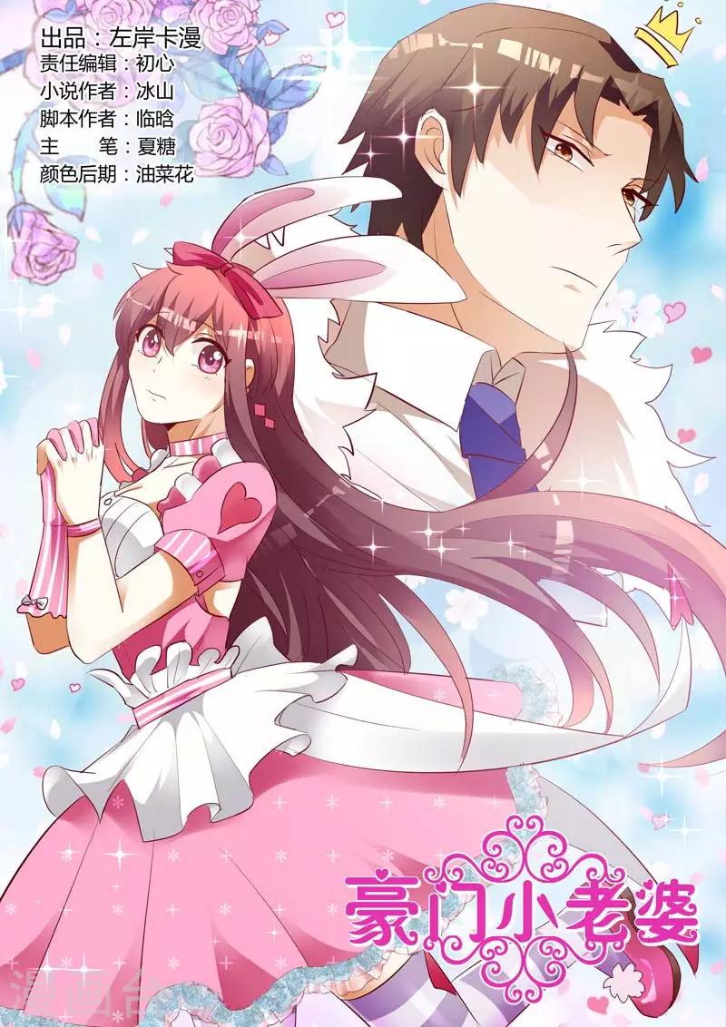 第136话 你是怎么搞的-第136话