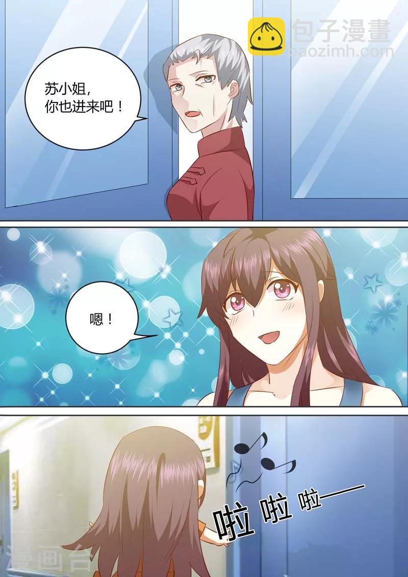 第136话 你是怎么搞的-第136话