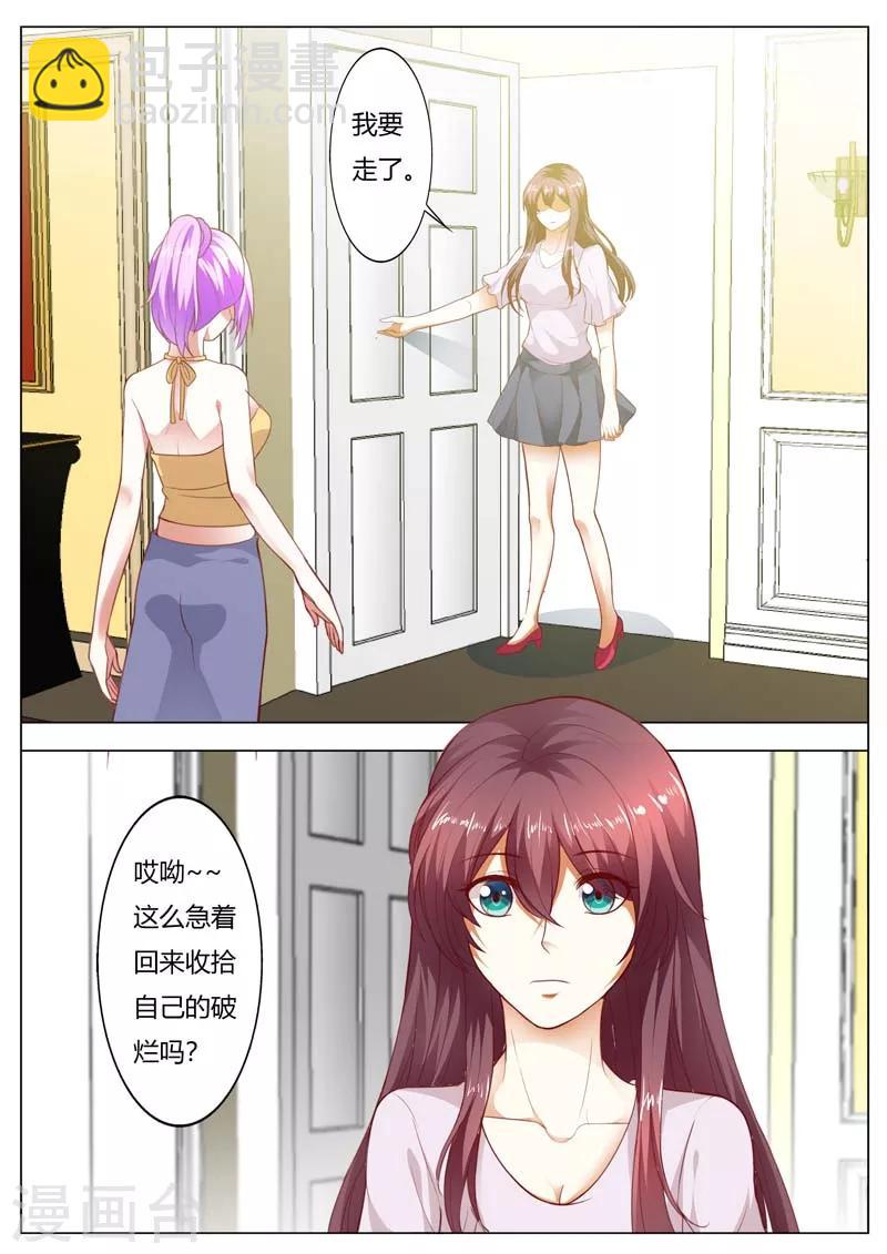 第144话 听天由命吧-第144话