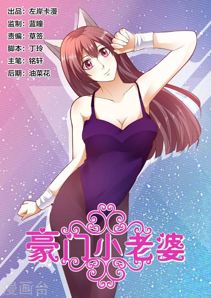 第148话 今夜你真性感-第148话