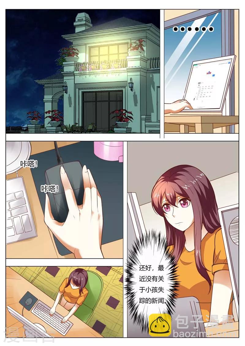 第150话 我们做个交易-第150话