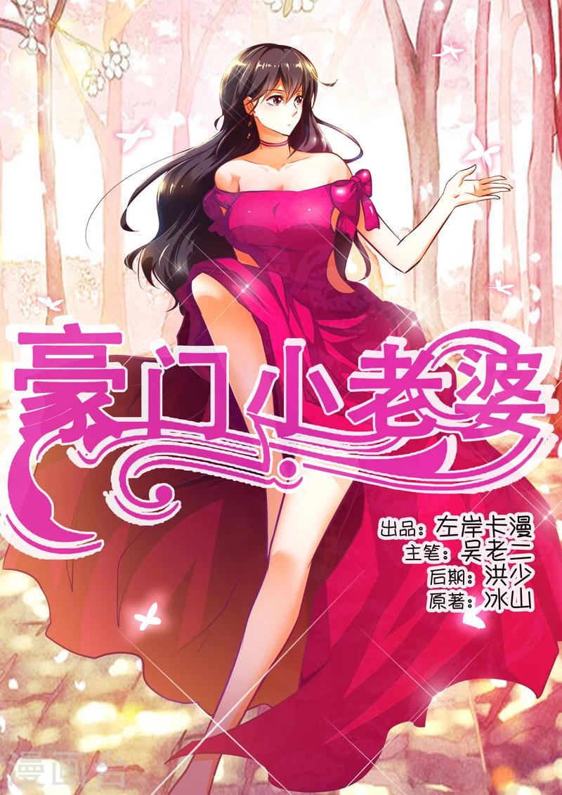 第16话-第16话