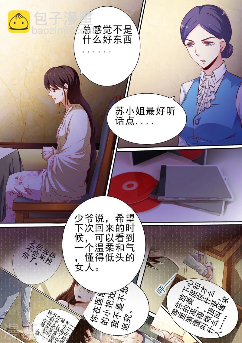 第16话-第16话