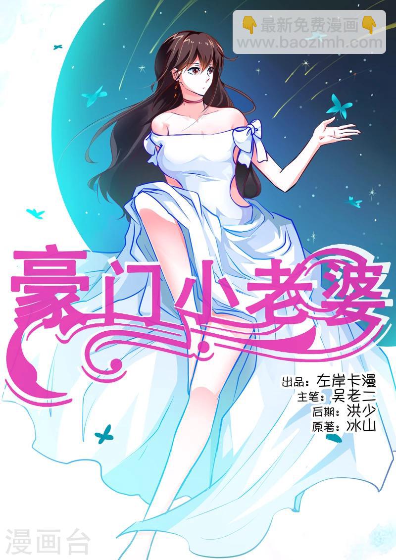 第16话-第16话
