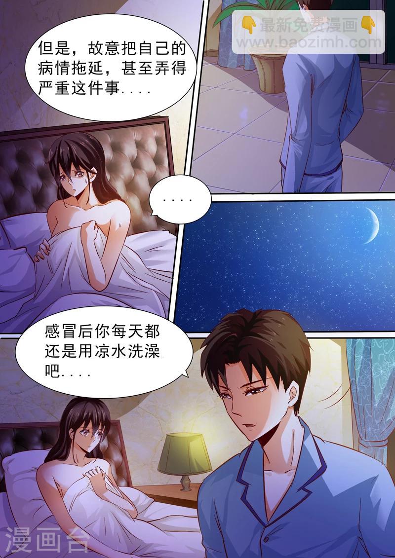 第16话-第16话