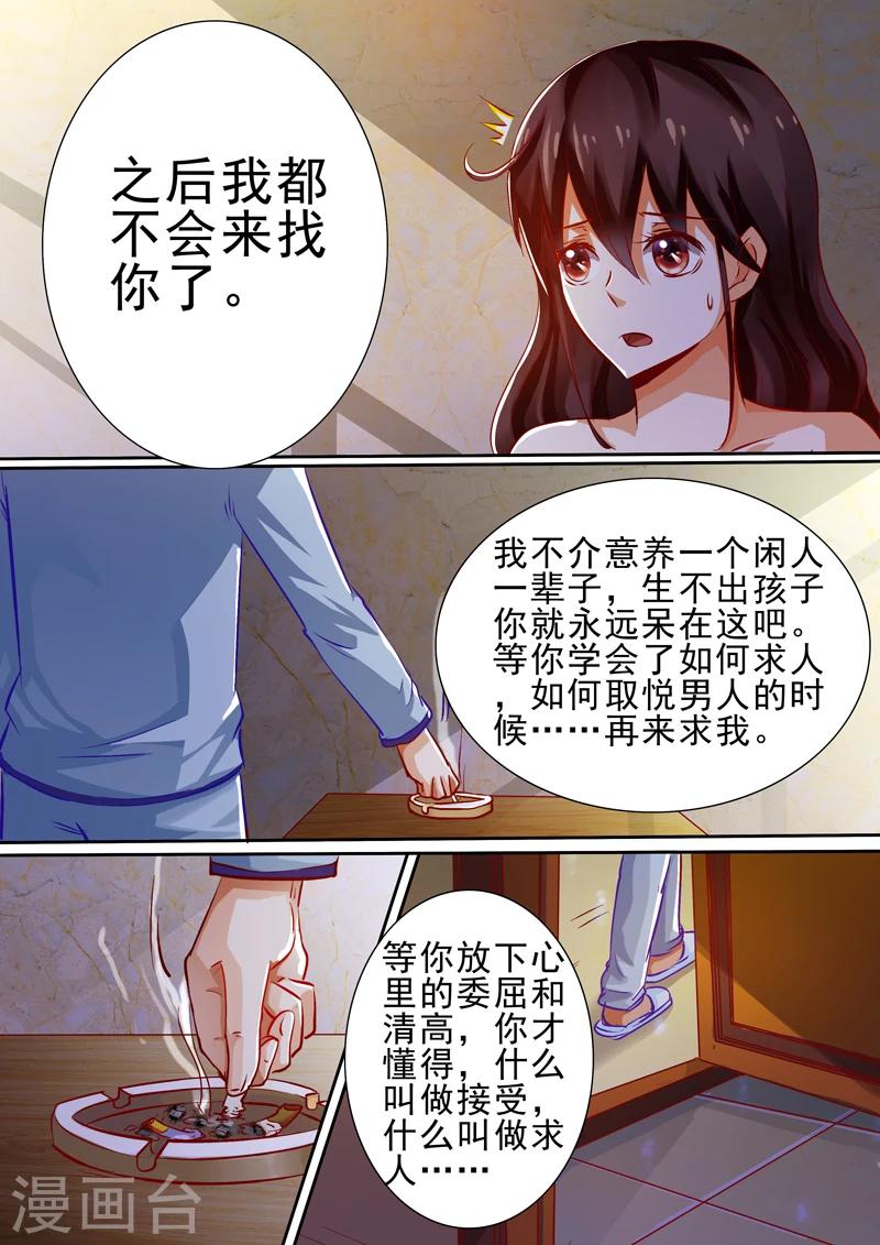 第16话-第16话