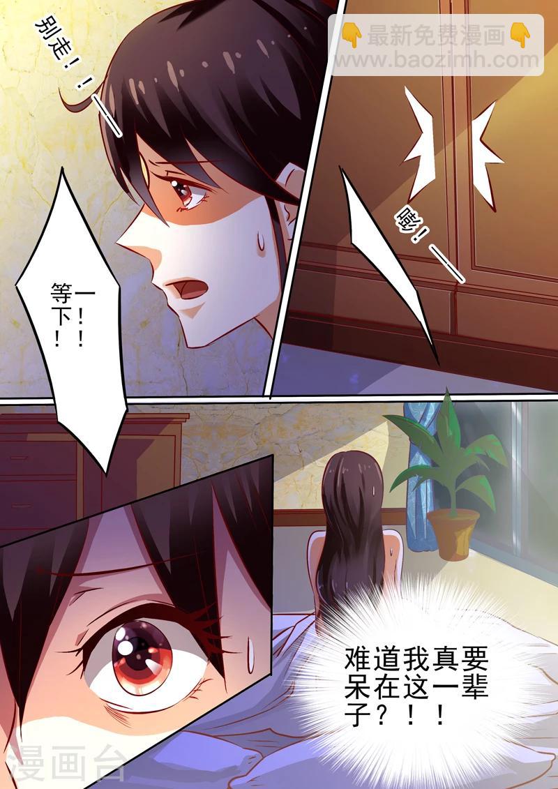 第16话-第16话
