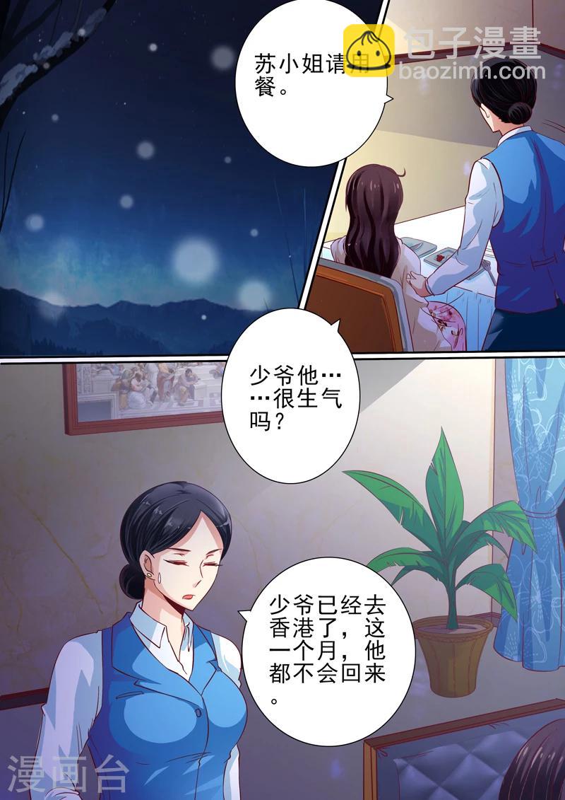 第16话-第16话