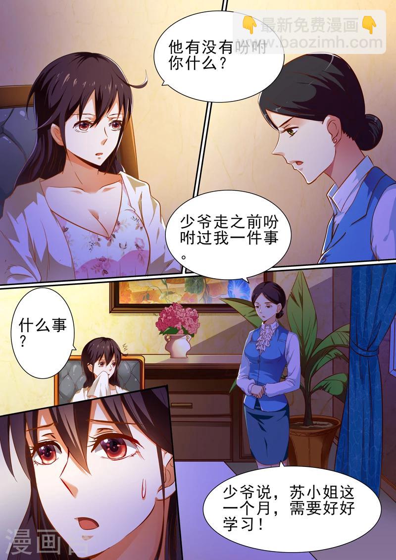 第16话-第16话