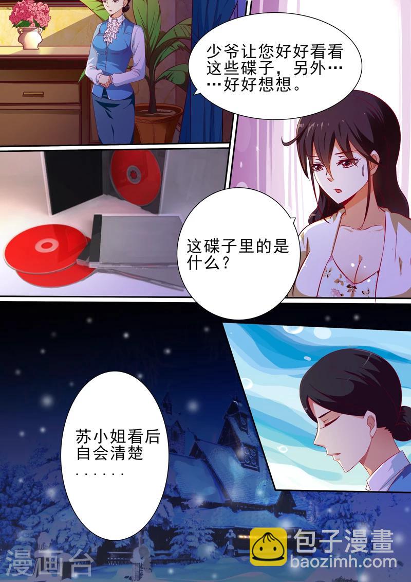 第16话-第16话