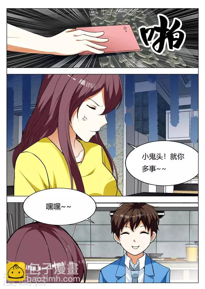 第154话 一波未平一波又起-第154话