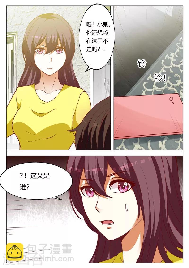 第154话 一波未平一波又起-第154话