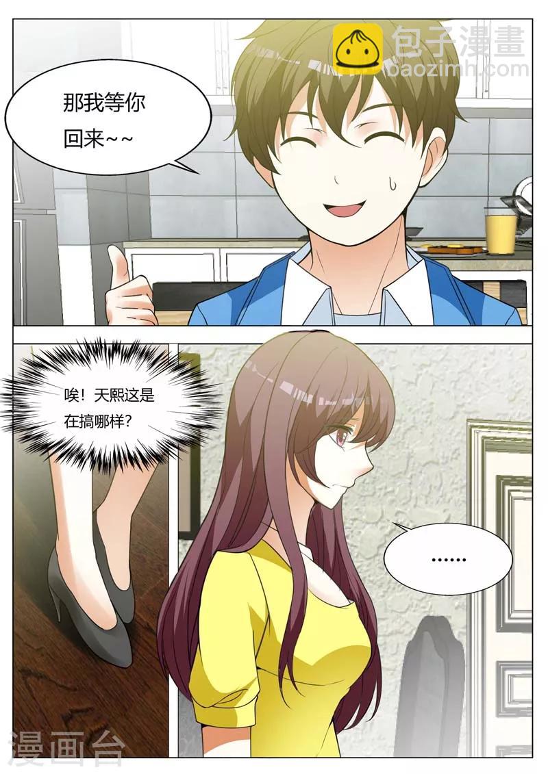 第154话 一波未平一波又起-第154话