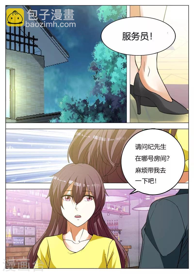 第154话 一波未平一波又起-第154话