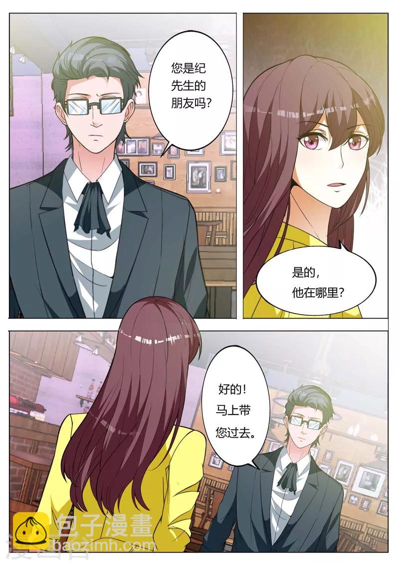 第154话 一波未平一波又起-第154话