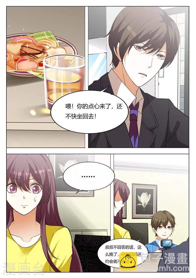 第158话 烦人的小鬼-第158话
