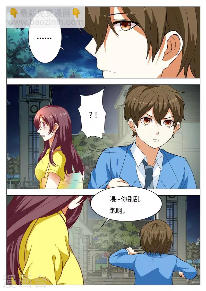 第158话 烦人的小鬼-第158话