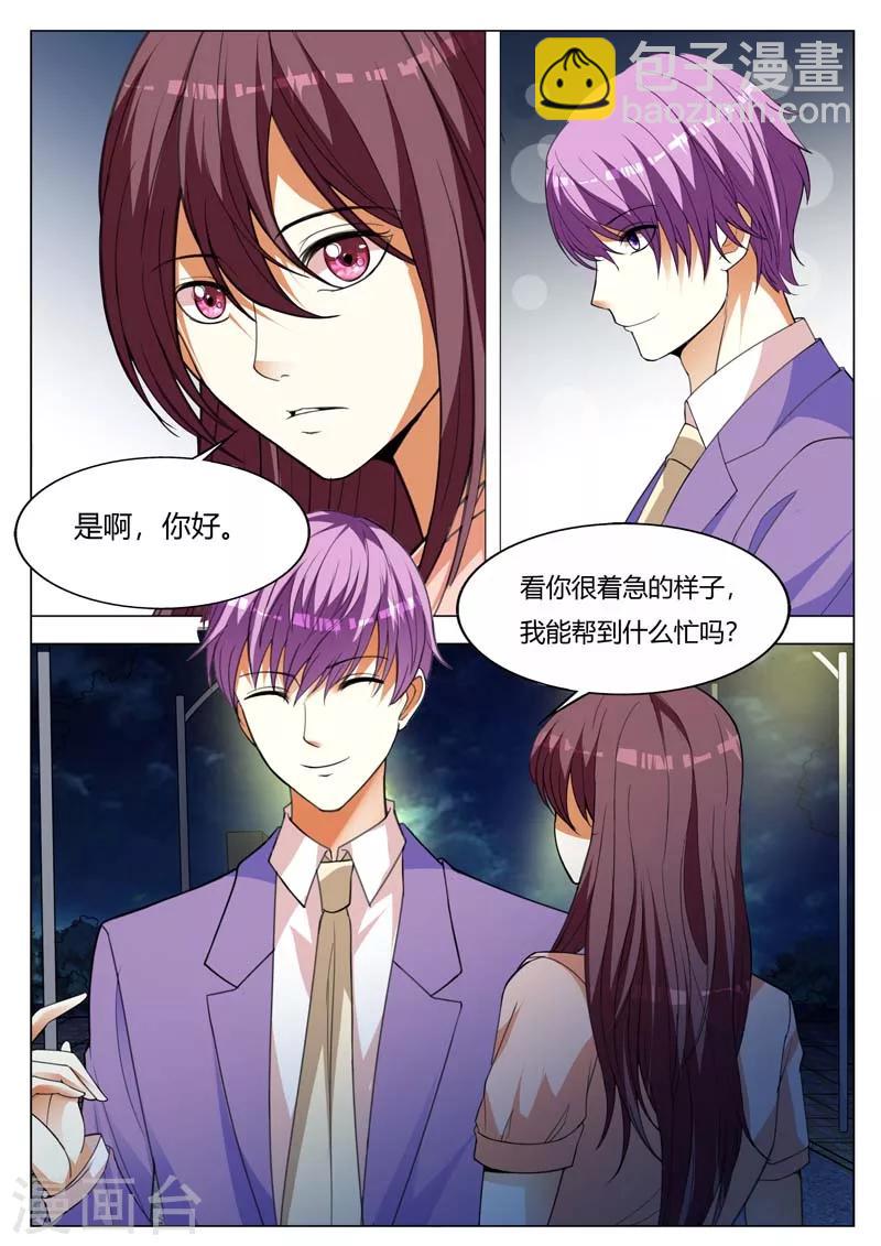 第160话 你可千万别出事-第160话