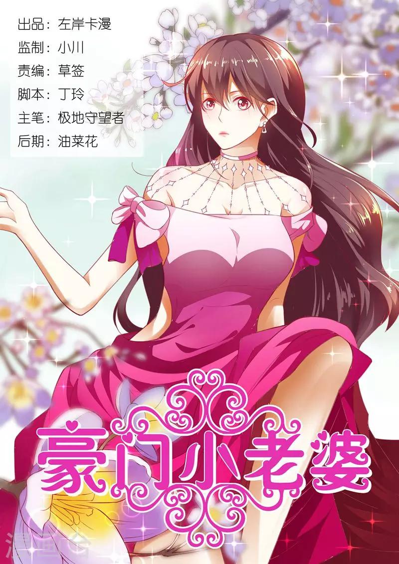 第162话 妈妈好想你-第162话