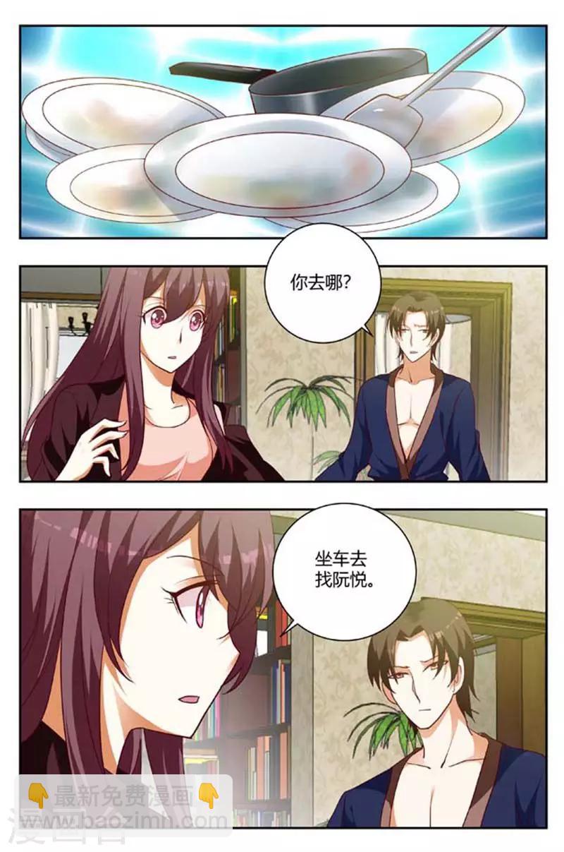 第162话 妈妈好想你-第162话