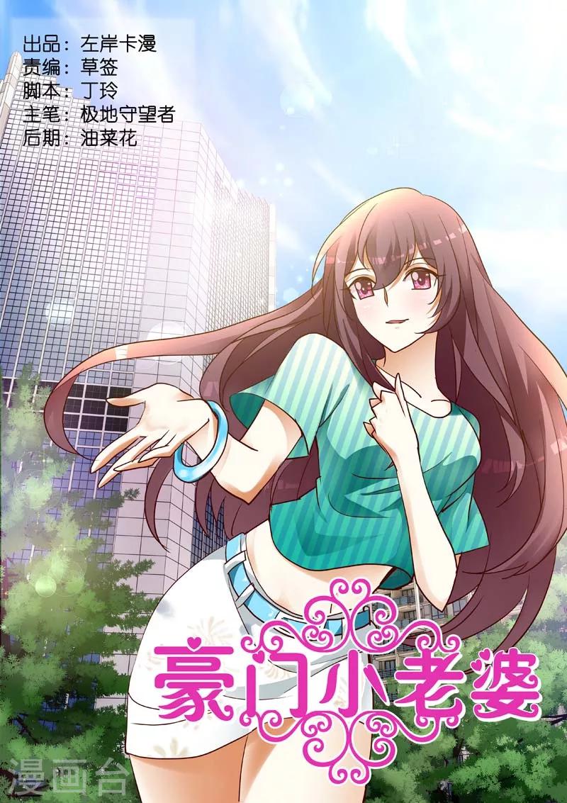 第166话 我不会原谅你-第166话