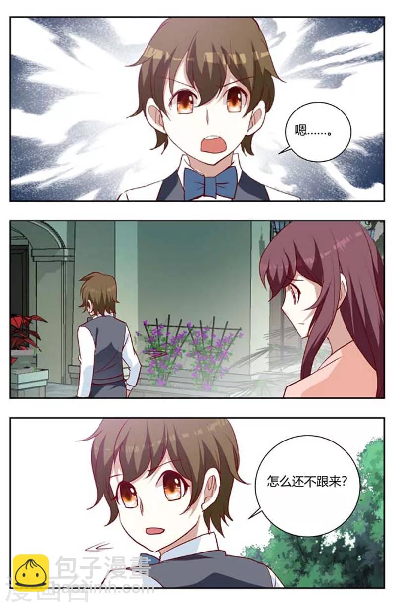 第166话 我不会原谅你-第166话