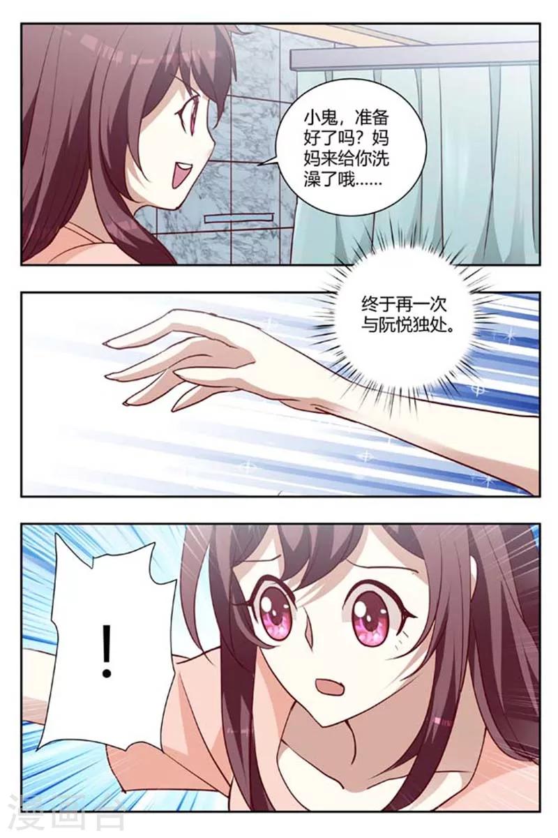 第166话 我不会原谅你-第166话