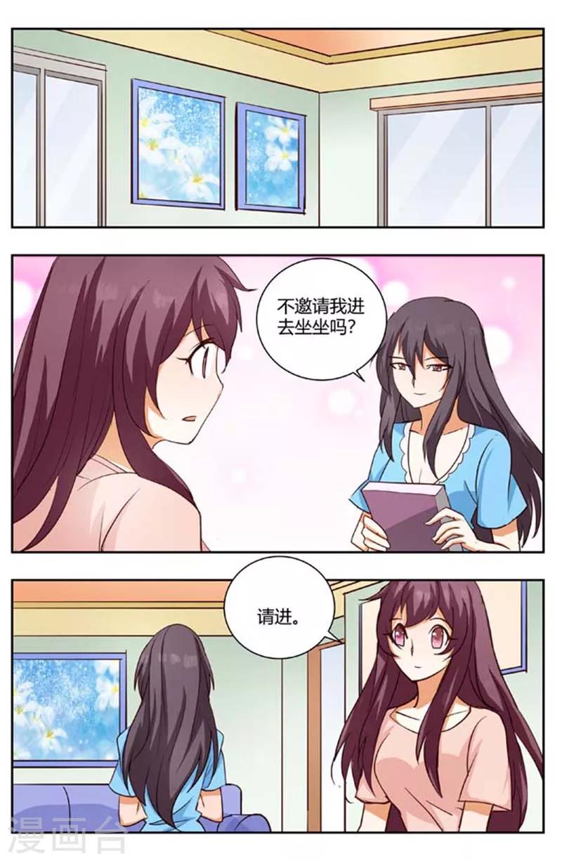第168话 当初为什么不来找我-第168话
