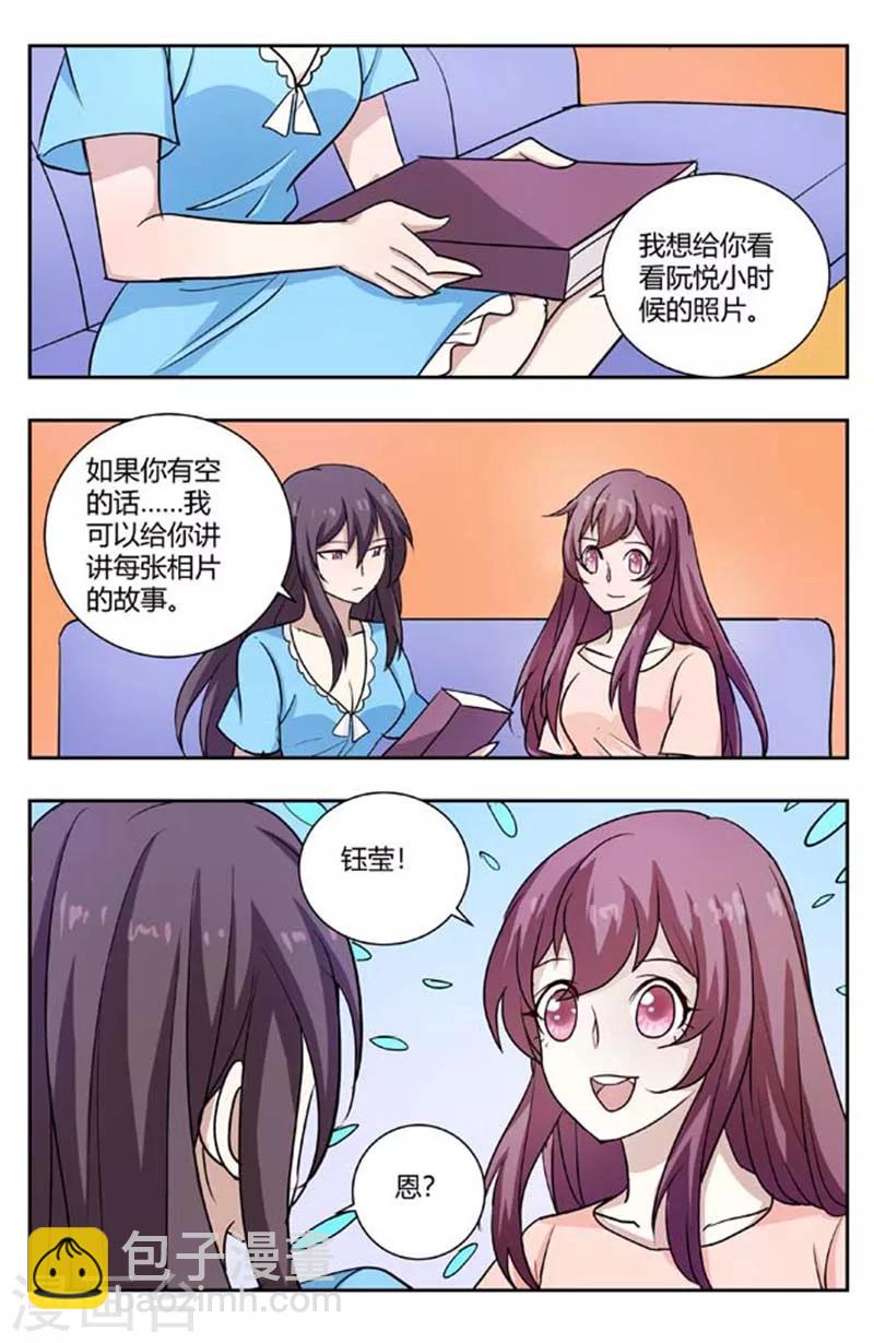 第168话 当初为什么不来找我-第168话