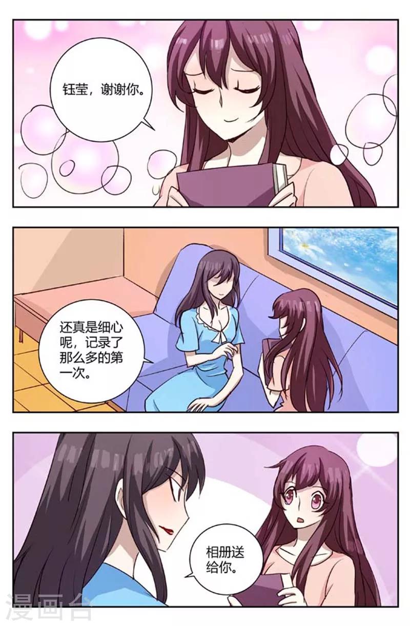 第168话 当初为什么不来找我-第168话