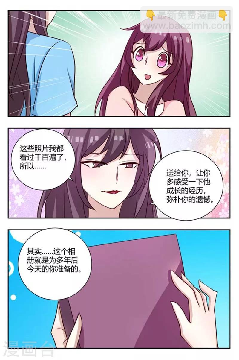 第168话 当初为什么不来找我-第168话