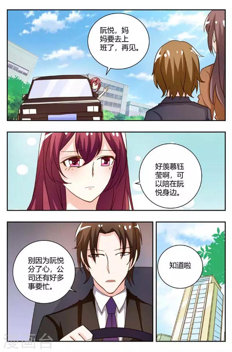 第170话 今晚勉强陪你-第170话