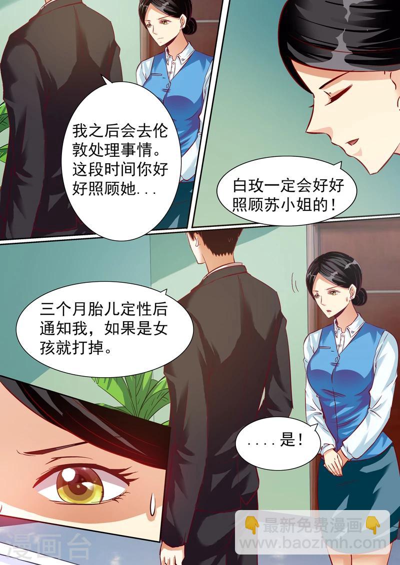 第18话-第18话
