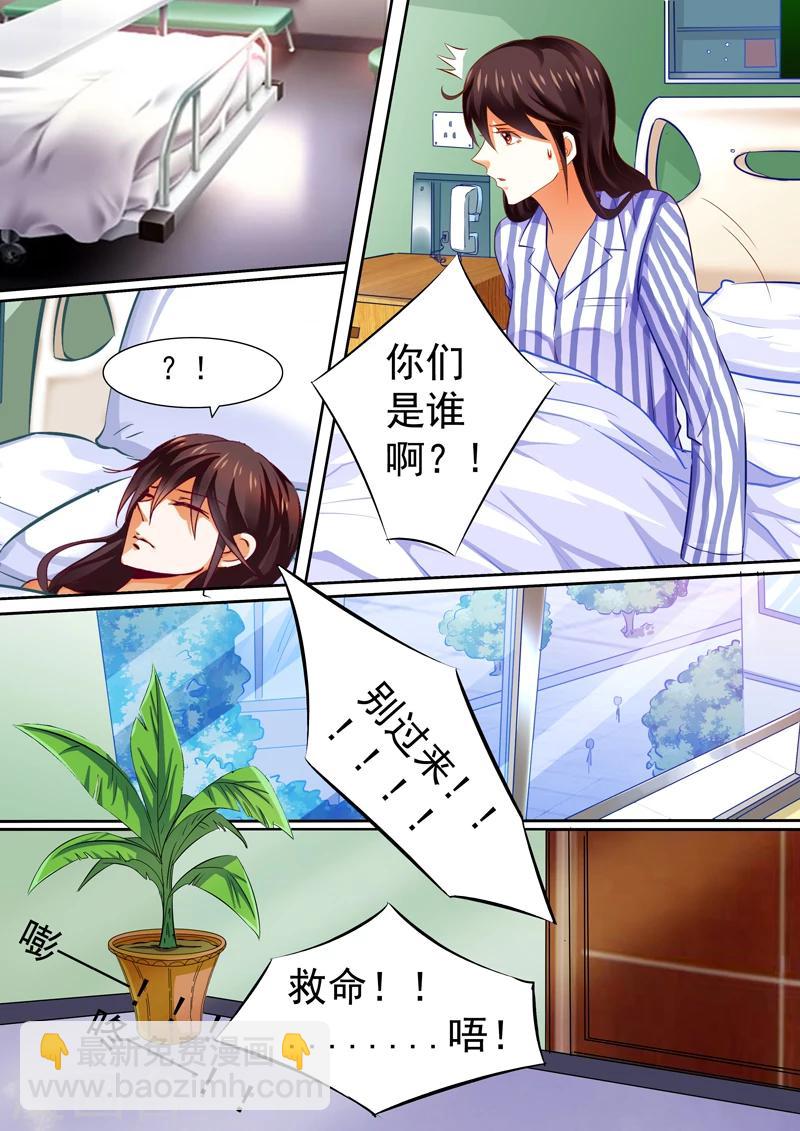 第18话-第18话