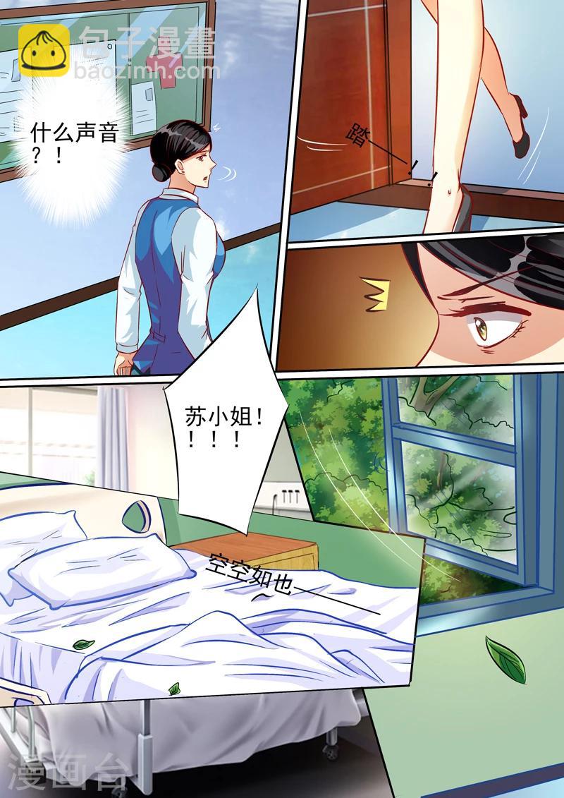 第18话-第18话