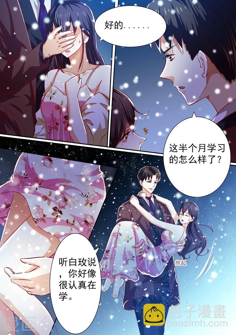 第18话-第18话