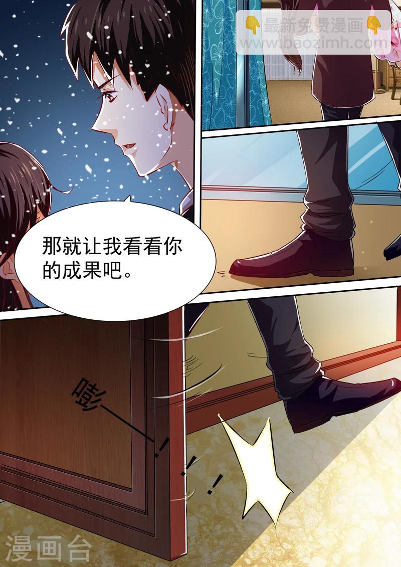 第18话-第18话